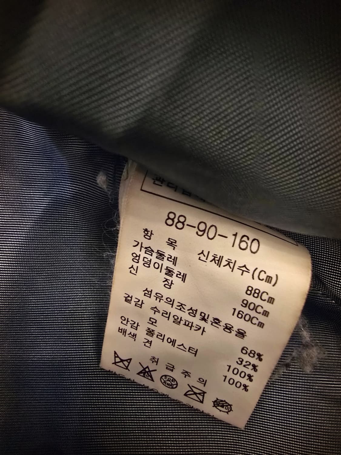 아이잗바바(IZZAT BABA)모 밍크코트 상품이미지6