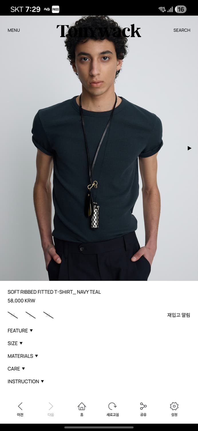 SOFT RIBBED FITTED T-SHIRT_ NAVY TEAL 상품이미지1
