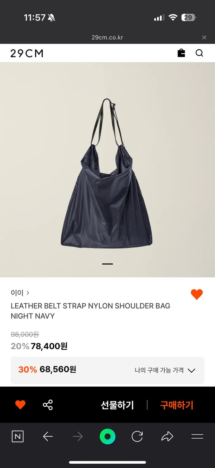 이이 LEATHER BELT STRAP NYLON SHOULDER BAG 상품이미지2
