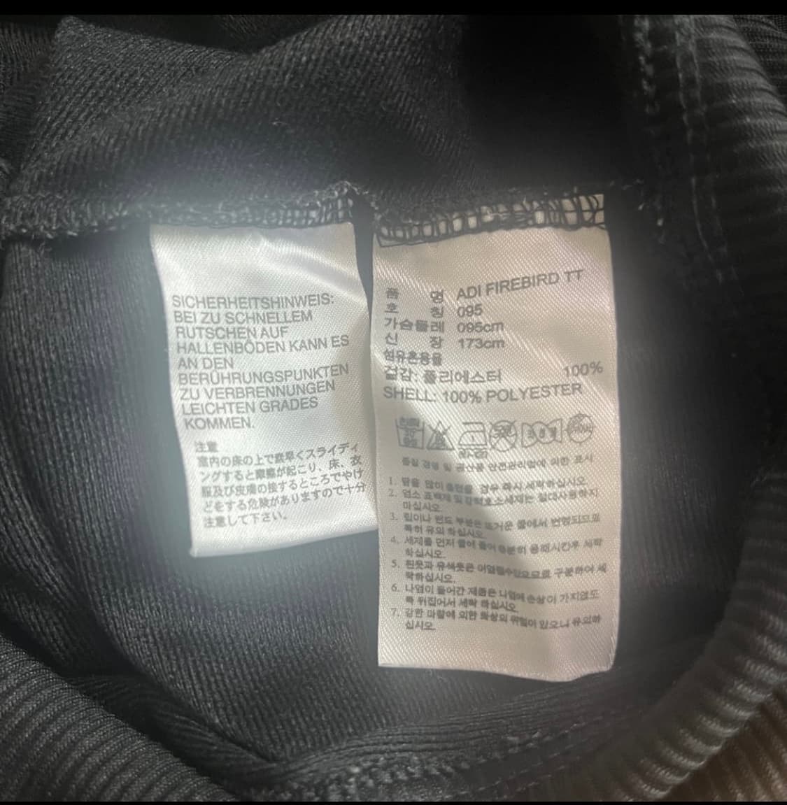 나우아임영 올드 아디다스 져지 상품이미지3