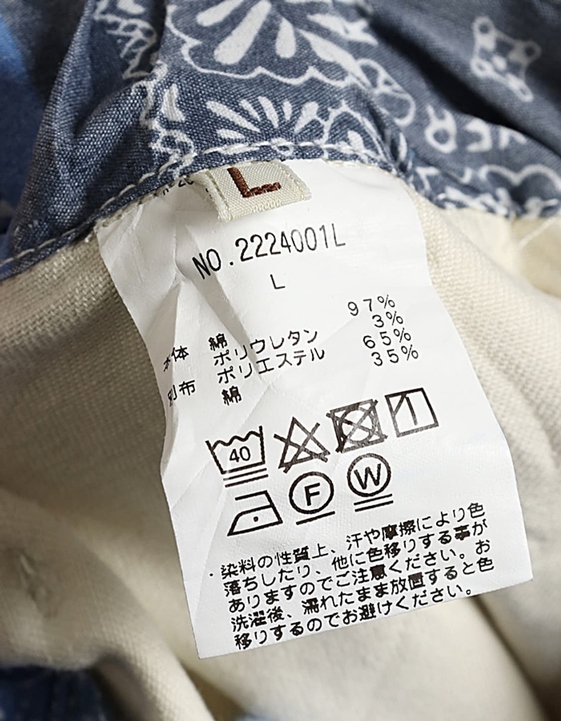  KRIFF MAYER Belted Twill Skirt (28~29) 상품이미지8