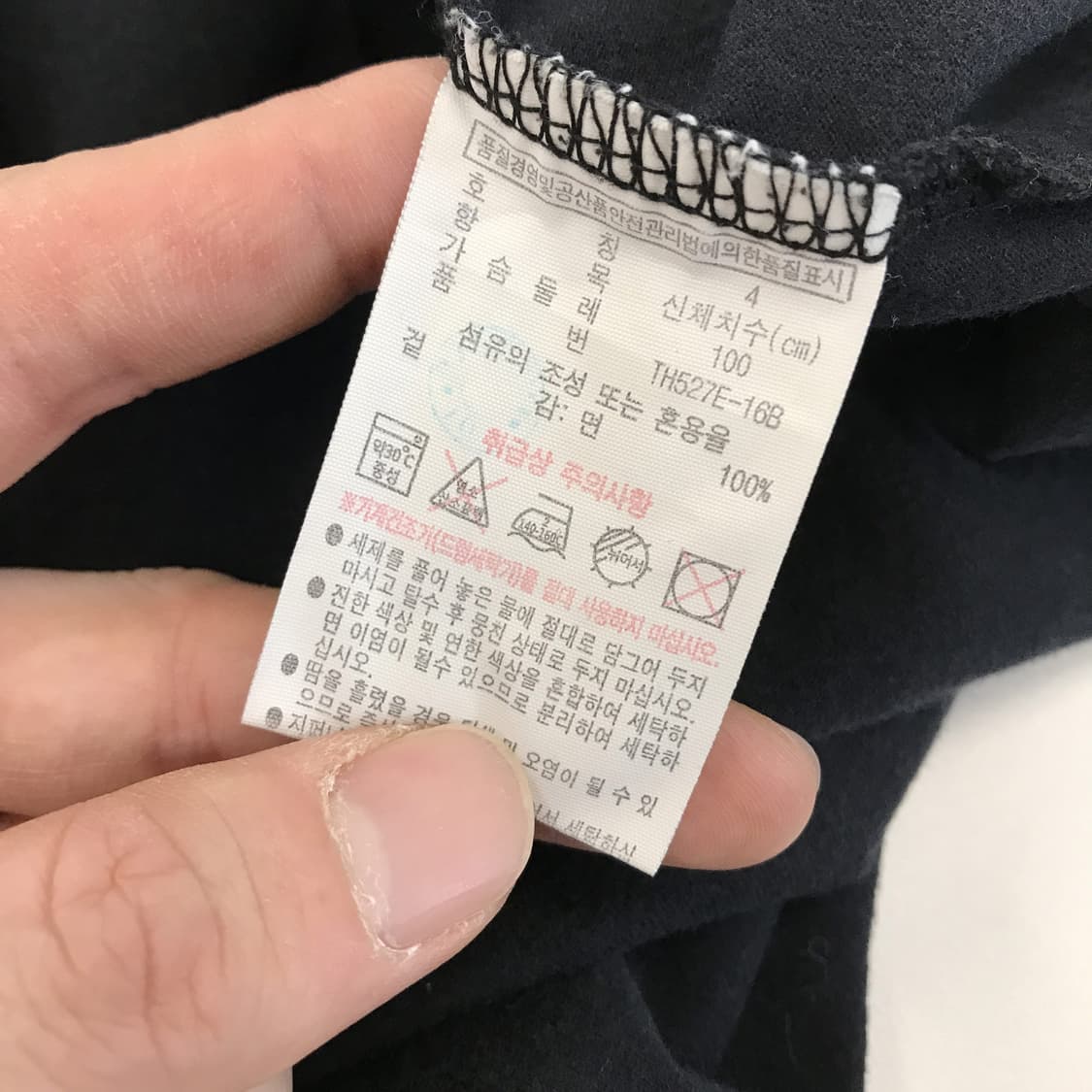 라코스테 크록 반팔티셔츠 블랙[95] 상품이미지5