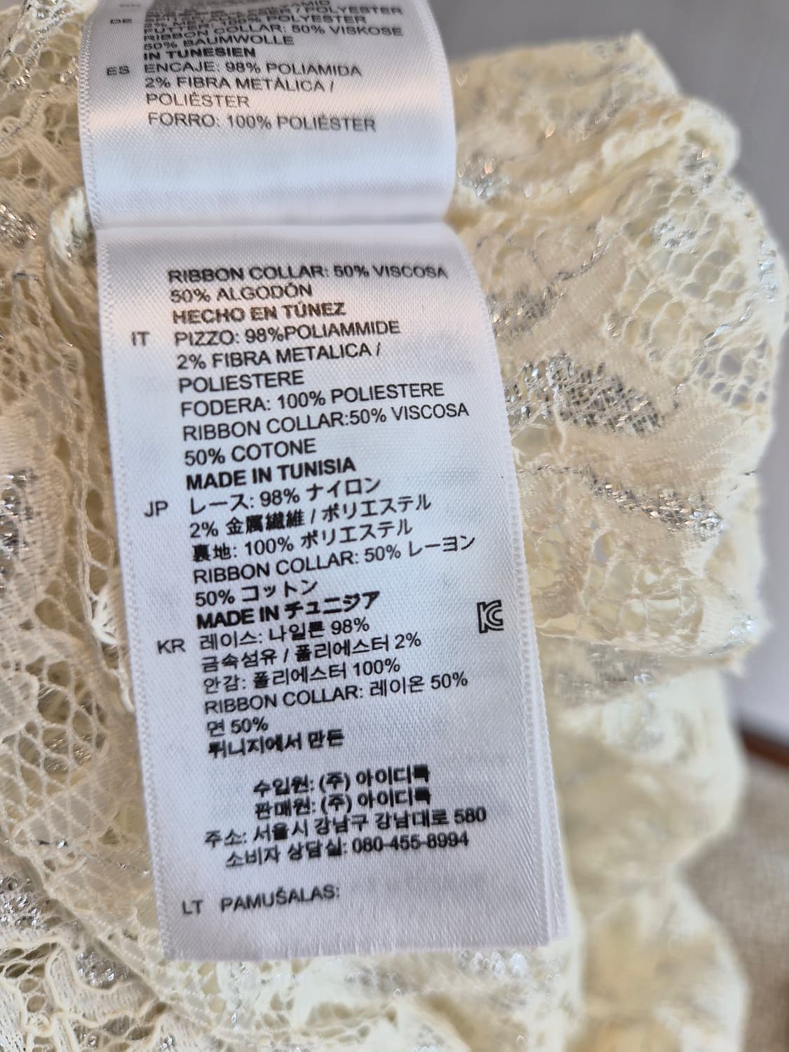 [Sandro/정품] 산드로 레이스 리본 미니 원피스 (상태 최상) 상품이미지6