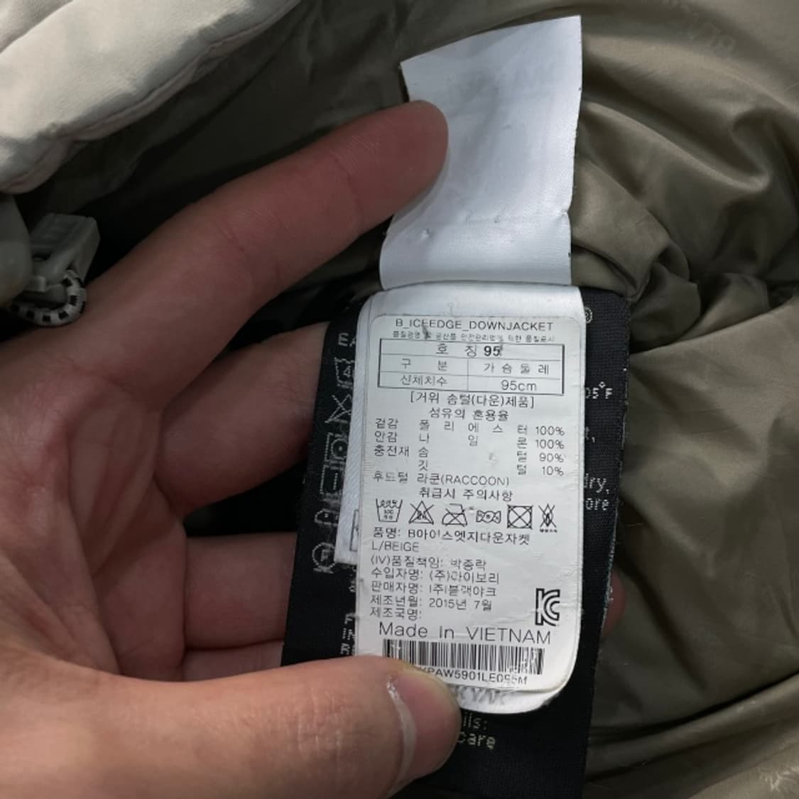 100 블랙야크 패딩 상품이미지4