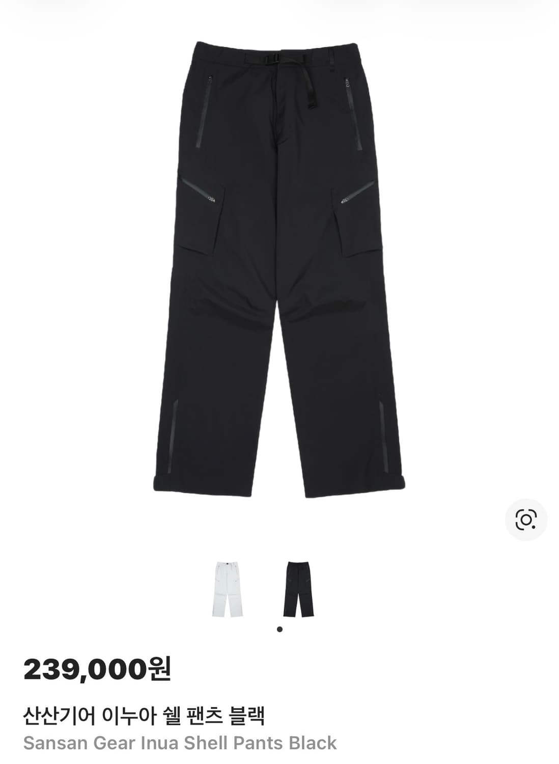 산산기어 이누아 쉘 팬츠 블랙 2 상품이미지1