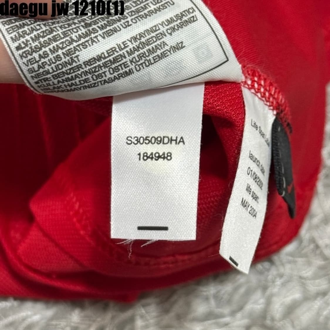 나이키 맨체스터 긴팔티 베컴 상품이미지6