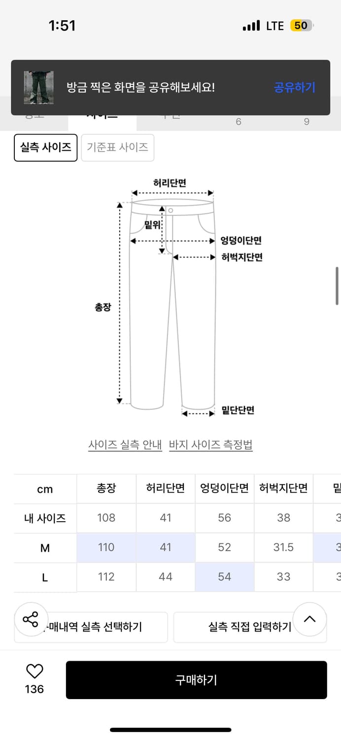 로어링라드 부츠컷 카키  상품이미지2