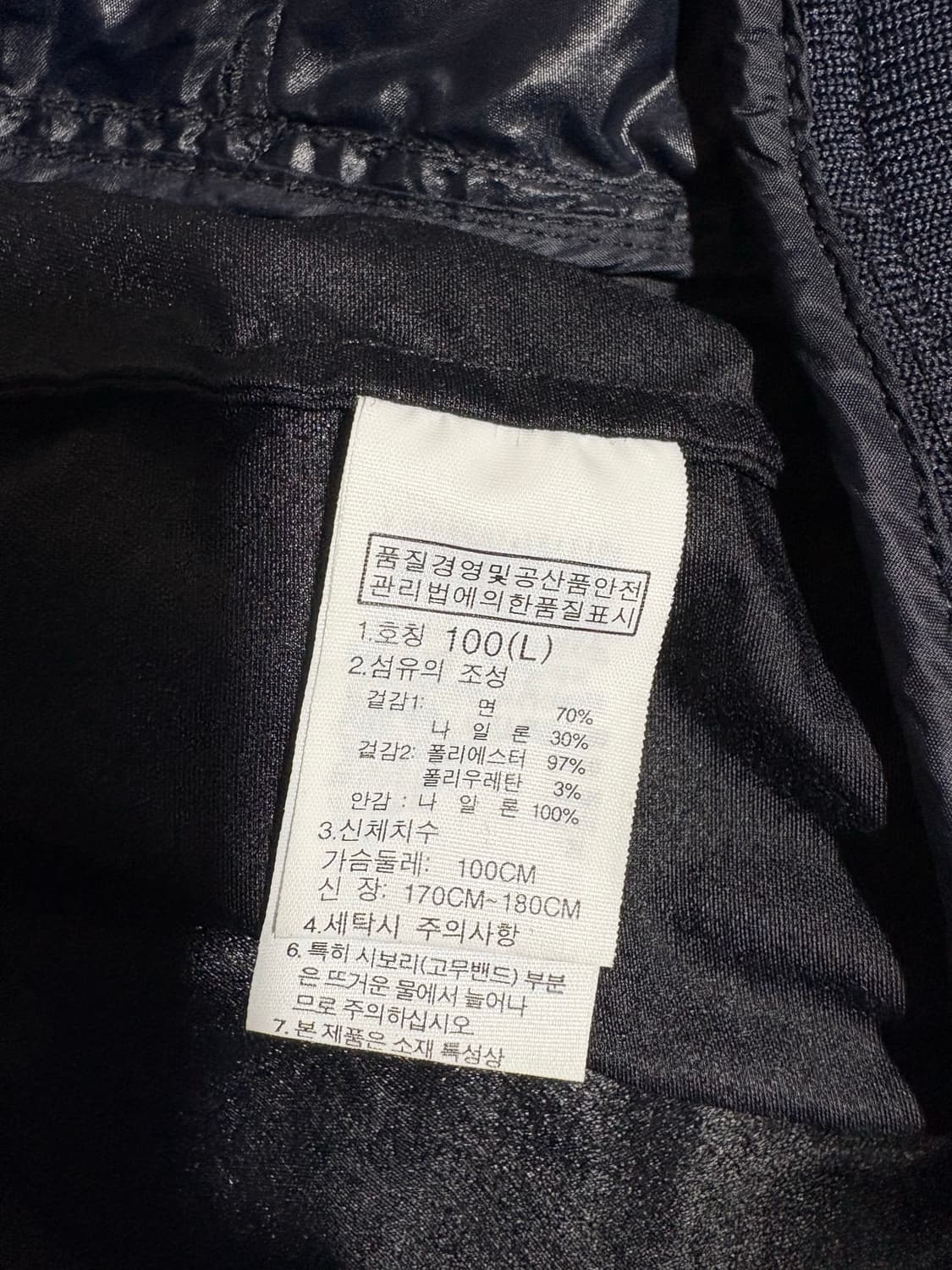 노스페이스 페이든 블루종 L 상품이미지6