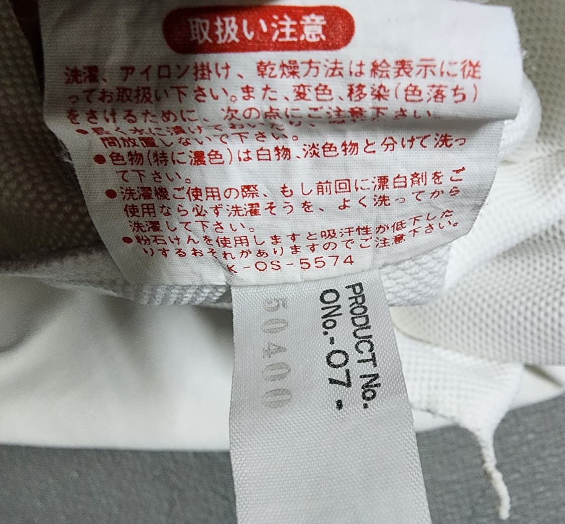 80's 90's 아식스 올드스쿨 화이트 져지 트랙탑 상품이미지7