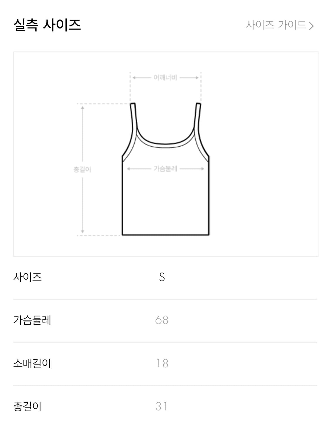 히스테릭글래머 나시 (새상품) 상품이미지3