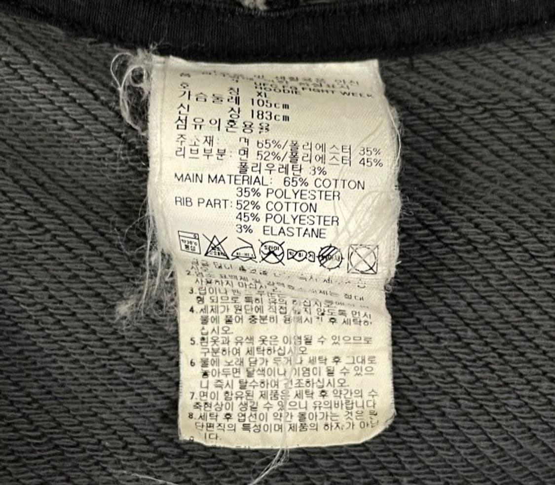 리복 UFC 후드집업 105/XL 상품이미지5