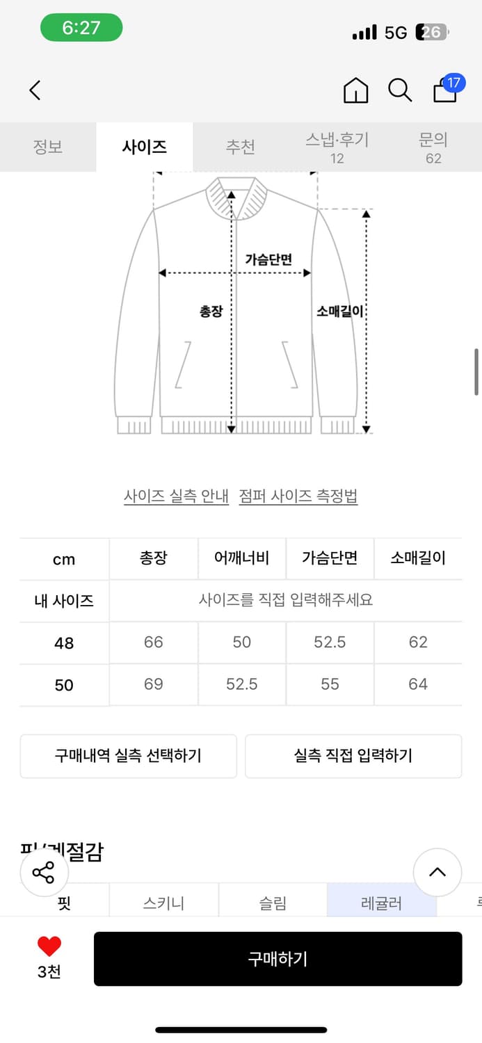 블루썬플라워 빈티지 후드자켓 상품이미지5