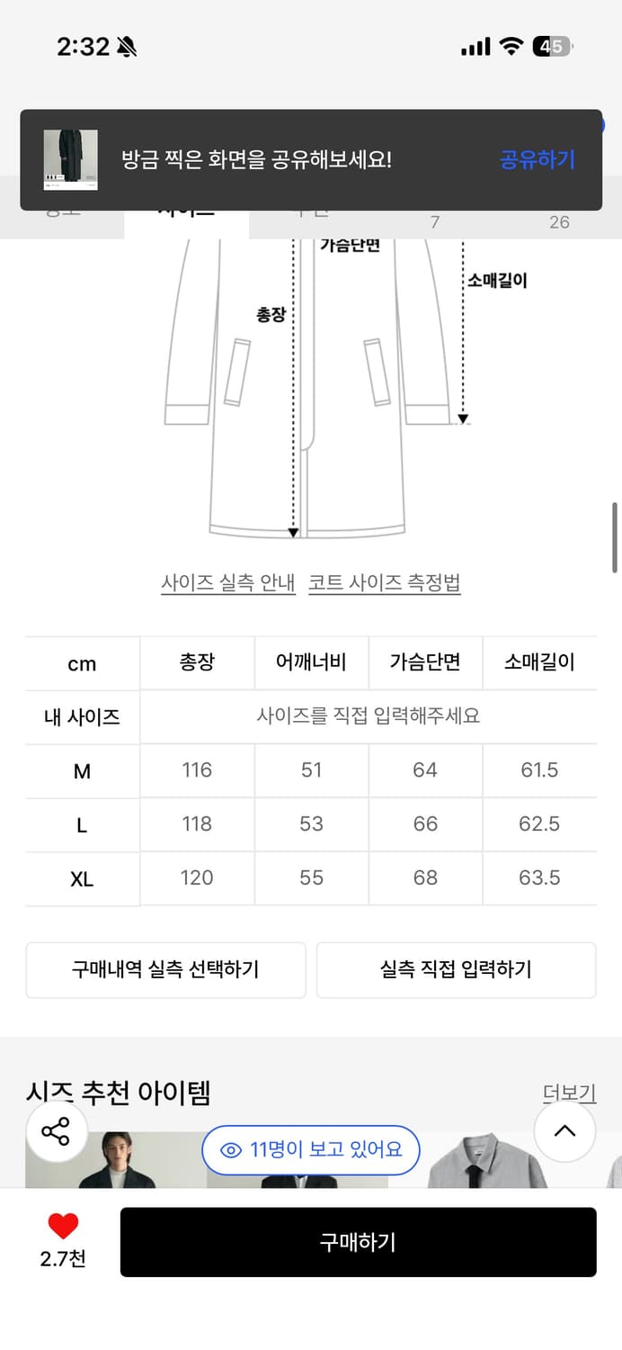 [M]시즈 캐시미어 오버사이즈 미니멀 발마칸 코트 블랙 상품이미지2