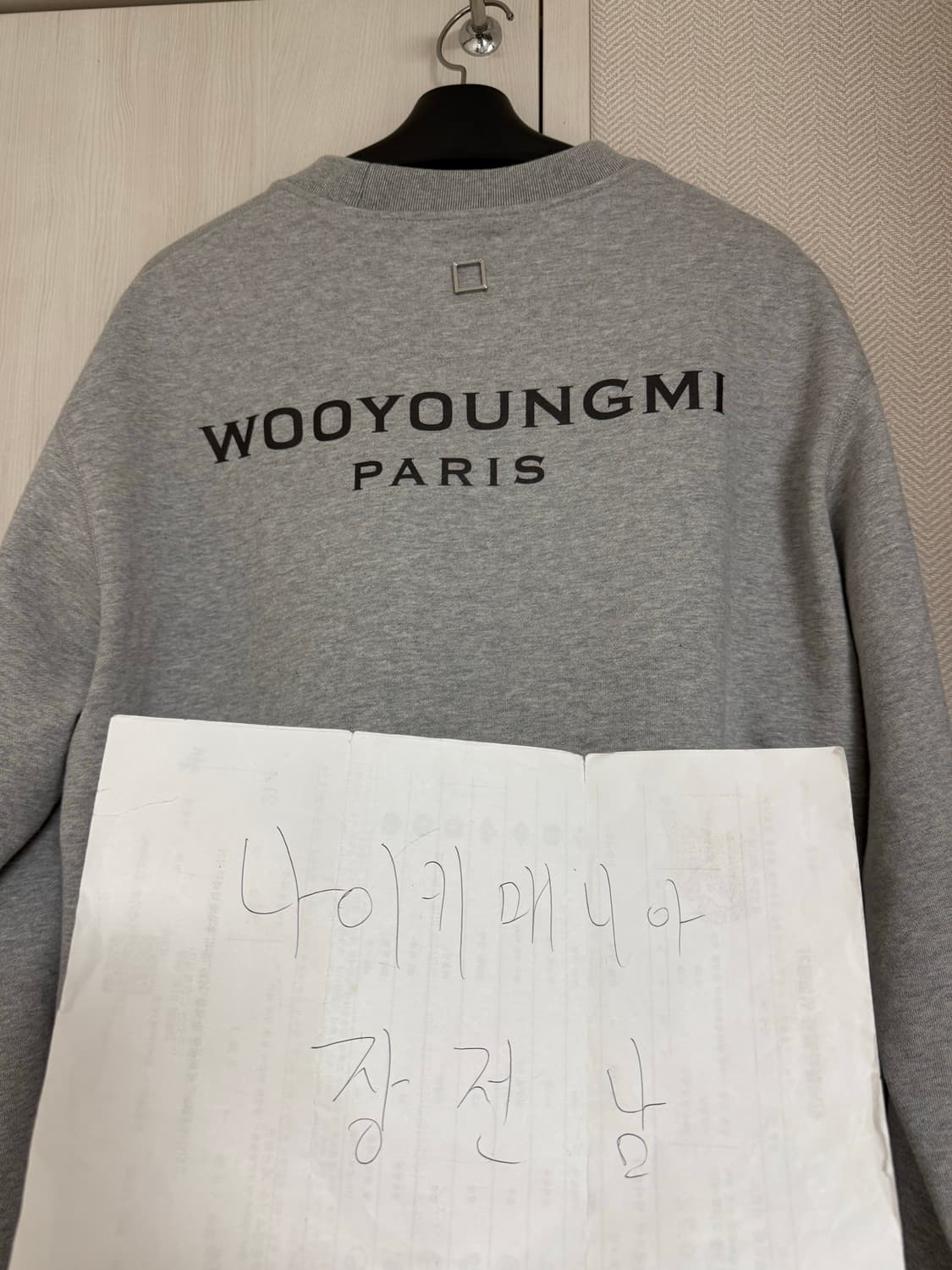 (48) 23fw 우영미 백로고 맨투맨 그레이 상품이미지3