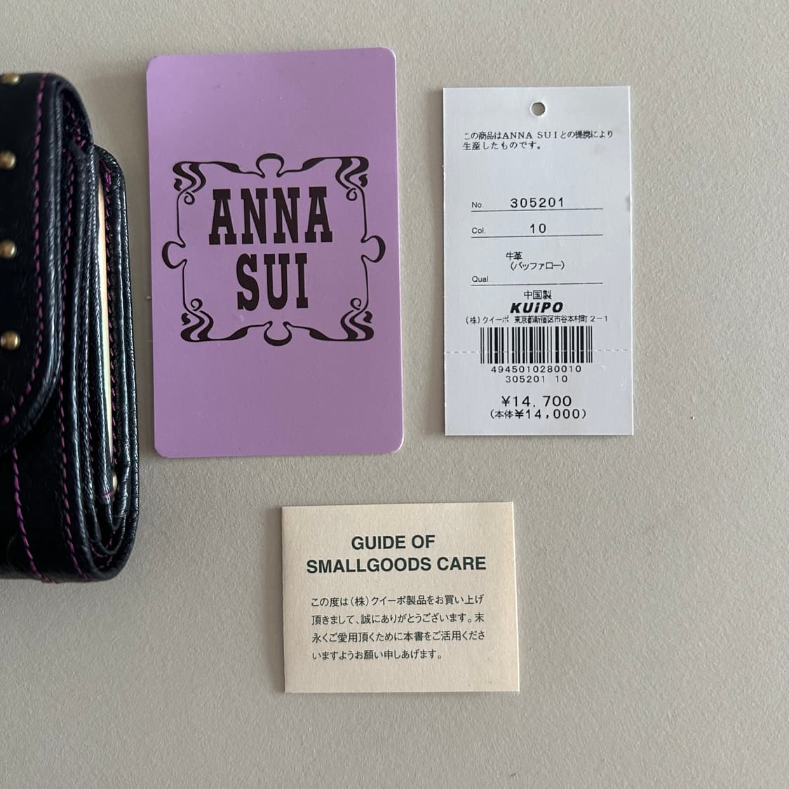 안나수이 지갑 anna sui wallet 상품이미지6
