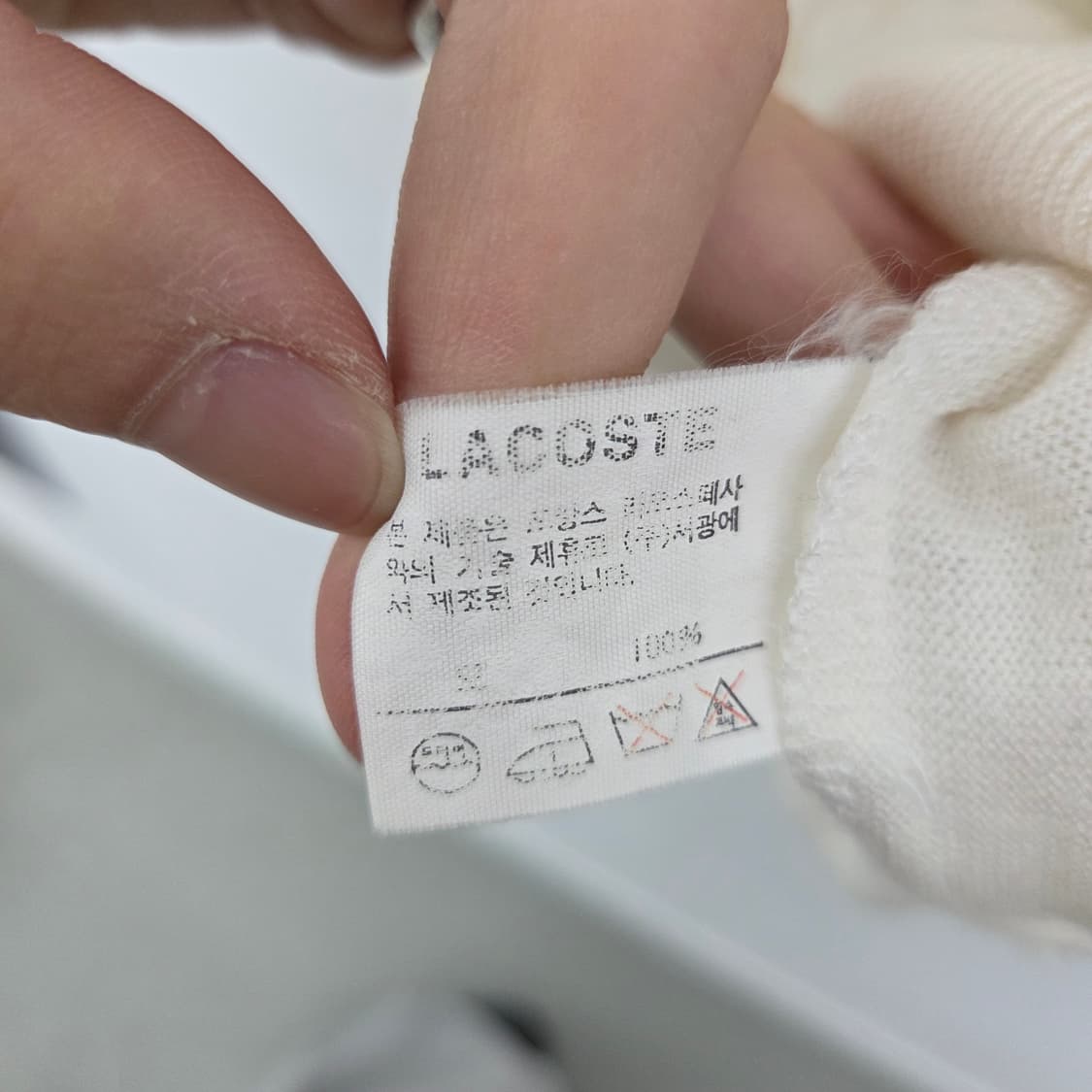 라코스테 스트라이프 니트 베스트 아이보리 남L 상품이미지6