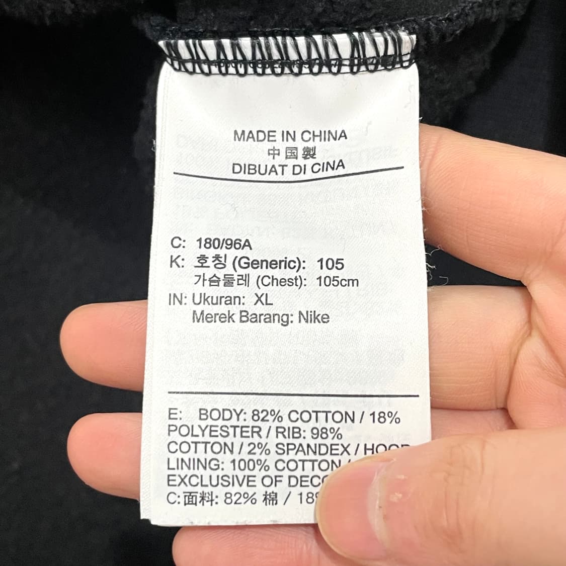 나이키 빅스우시로고 블랙 기모 후드집업 남성XL 상품이미지6