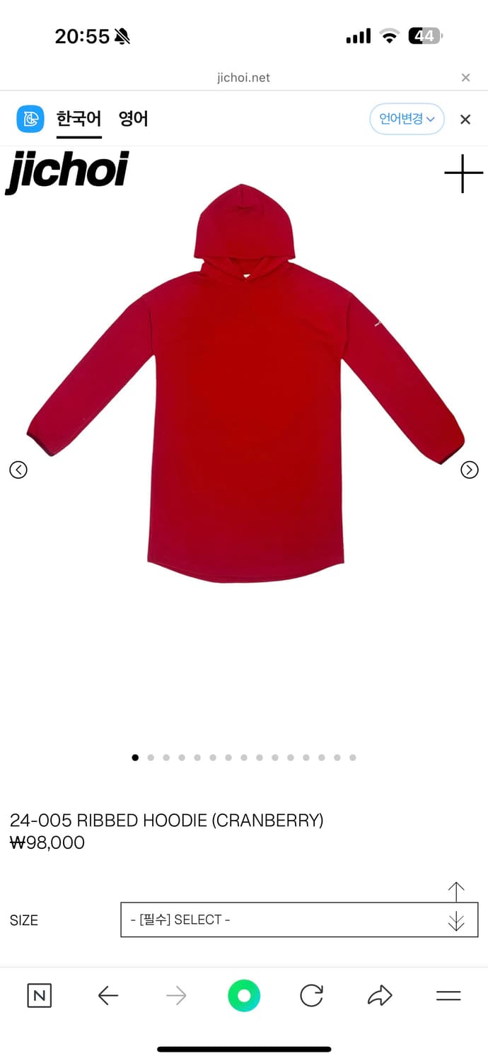 지초이컴포트 24-005 RIBBED HOODIE (CRANBERRY) 상품이미지1