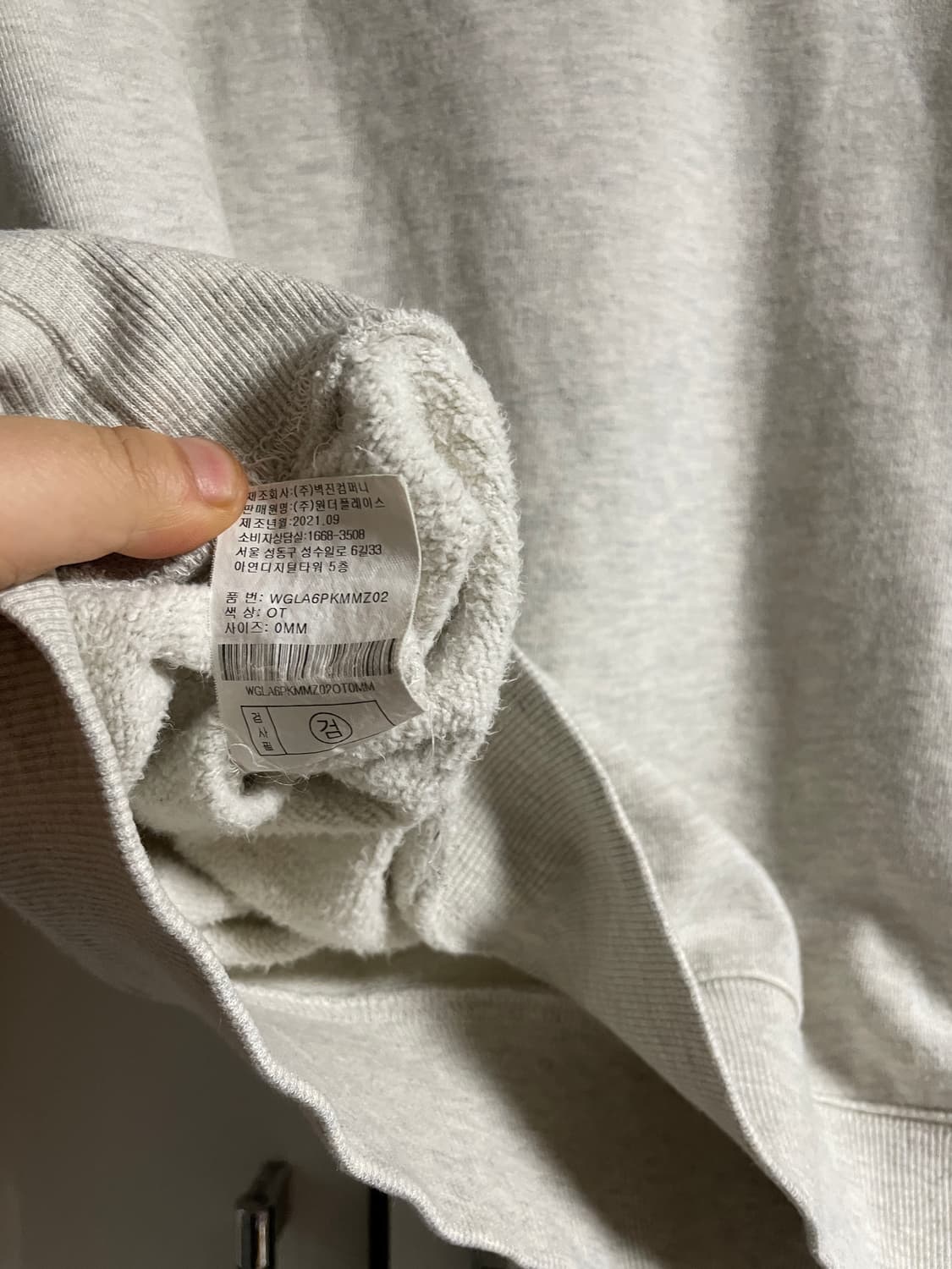 골라 기모 맨투맨 티셔츠 상품이미지4