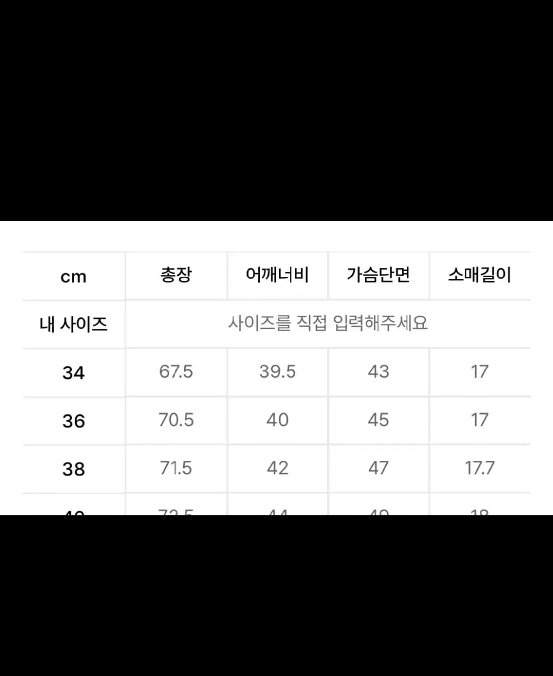 (38)르메르 숏슬리브 스쿱넥 티셔츠 블라우스 lemaire 셔츠 상품이미지7