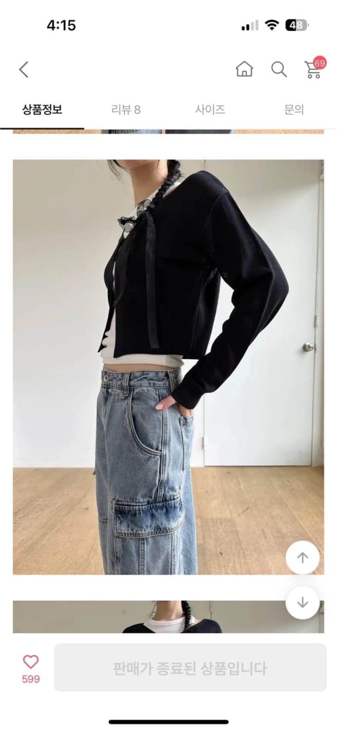 [1회착용] 이너뮤트 가디건 블랙 (정가 35,000원) 상품이미지5