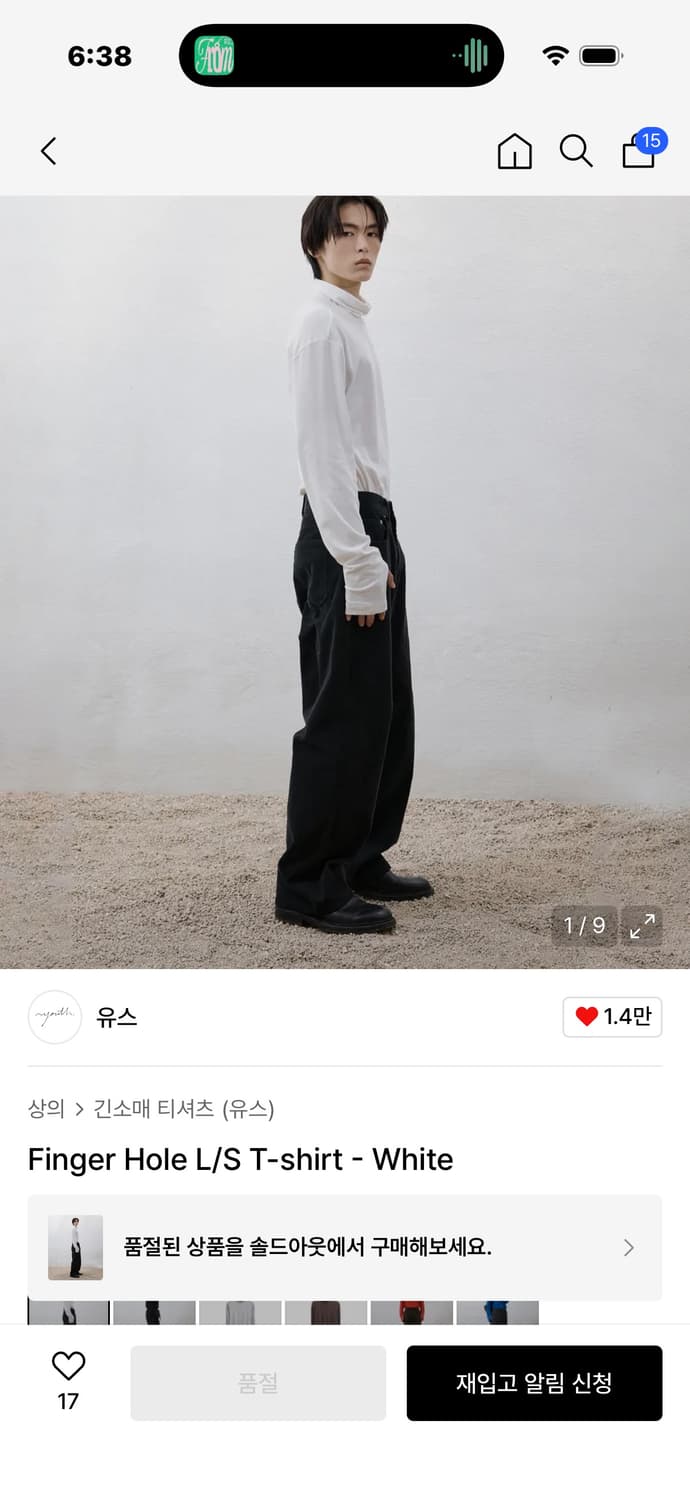 유스 youth 핑거홀 롱슬리브 화이트 M 상품이미지1