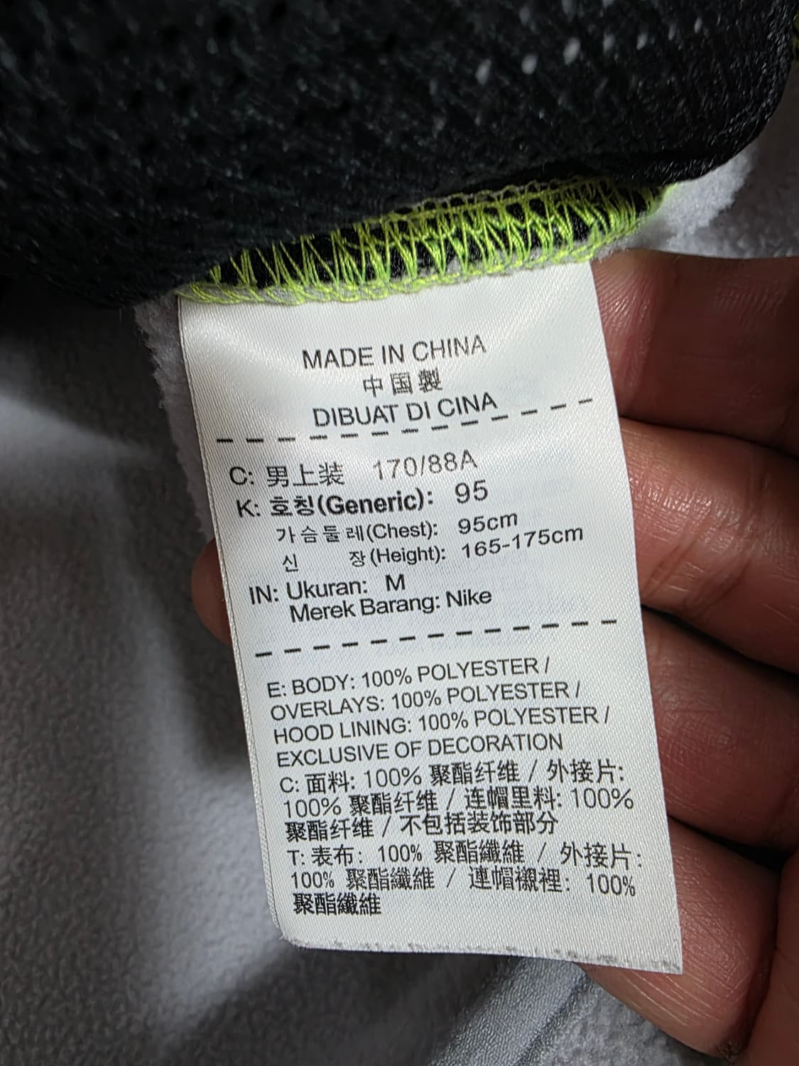 나이키 배색 플리스 후드집업 자켓 M 상품이미지10