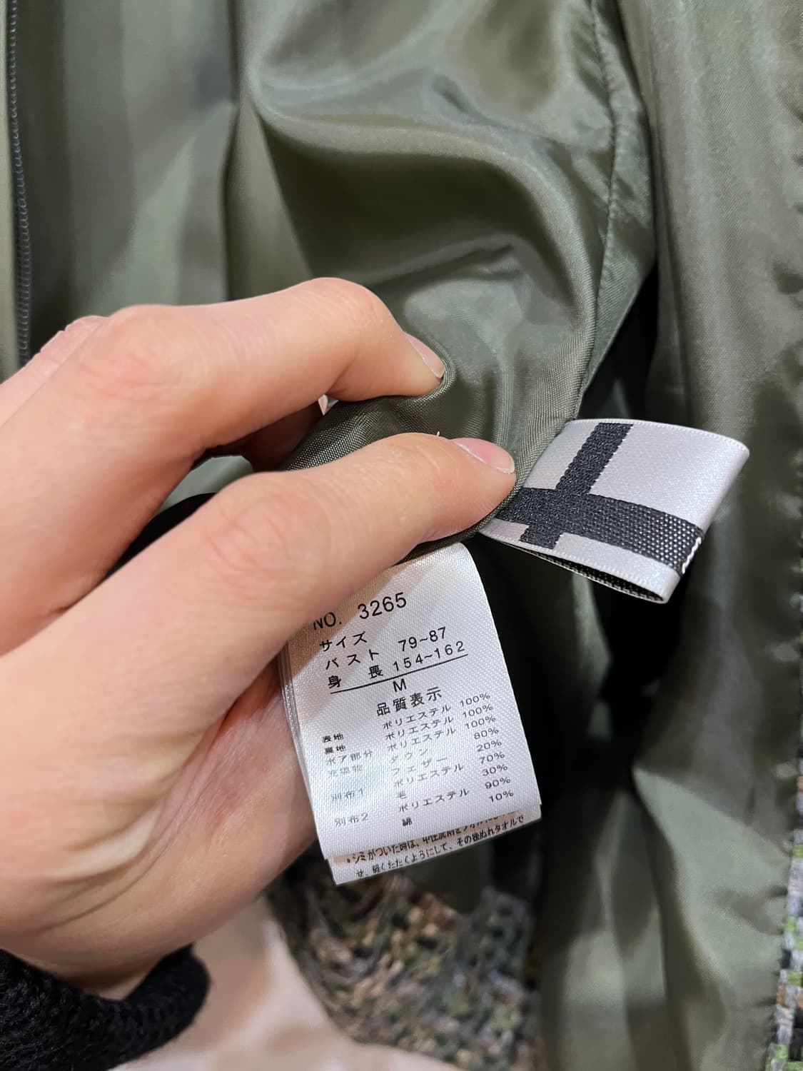 DOILY JPN 트위드 트리밍 도트 카키 덕다운 패딩 우먼즈 상품이미지5