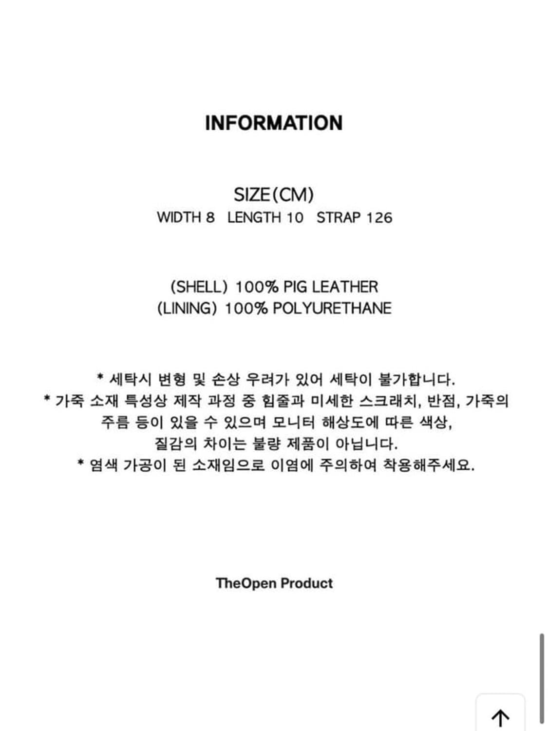 더오픈프로덕트 스트랩 포켓백 화이트 상품이미지3