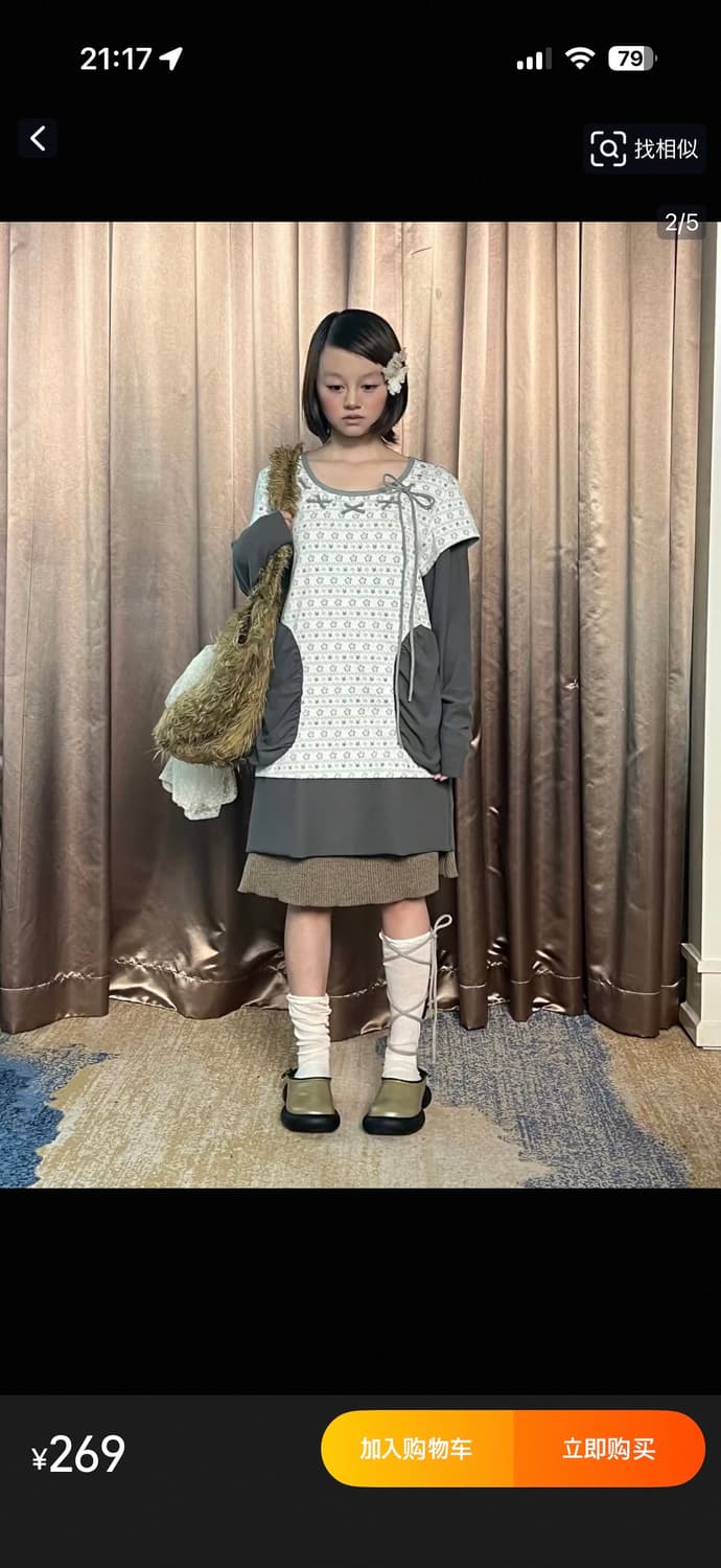 Holycute 레이어드 원피스 상품이미지1