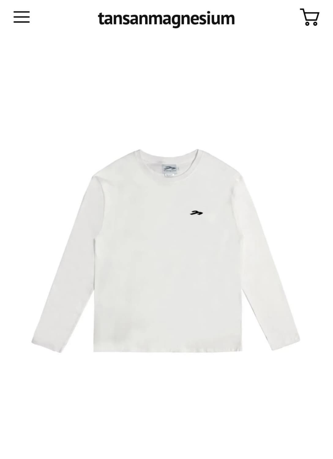 탄산마그네슘 롱슬리브 화이트 상품이미지1