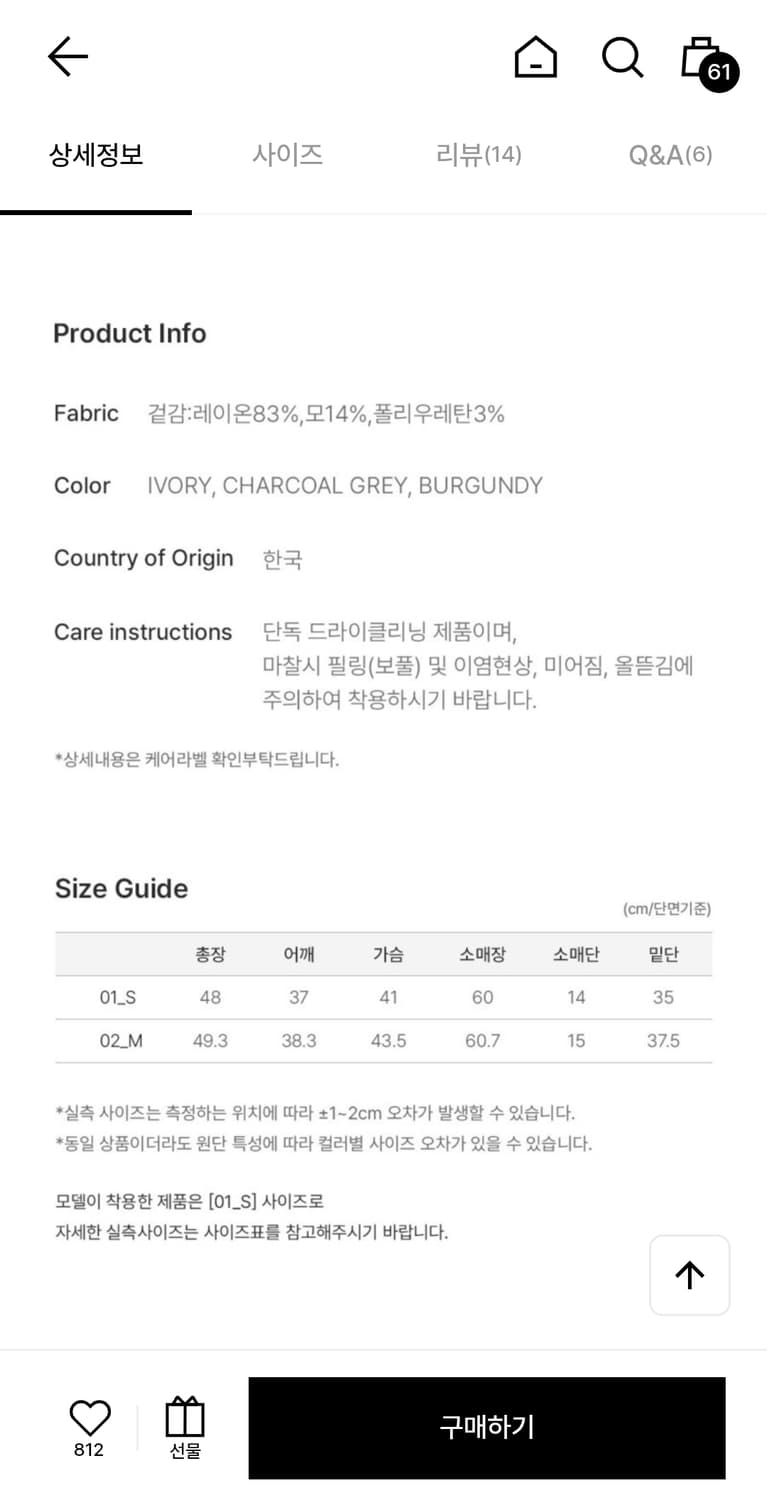 루에브르 버건디 레이어드탑 홀터넥 티셔츠 상품이미지5