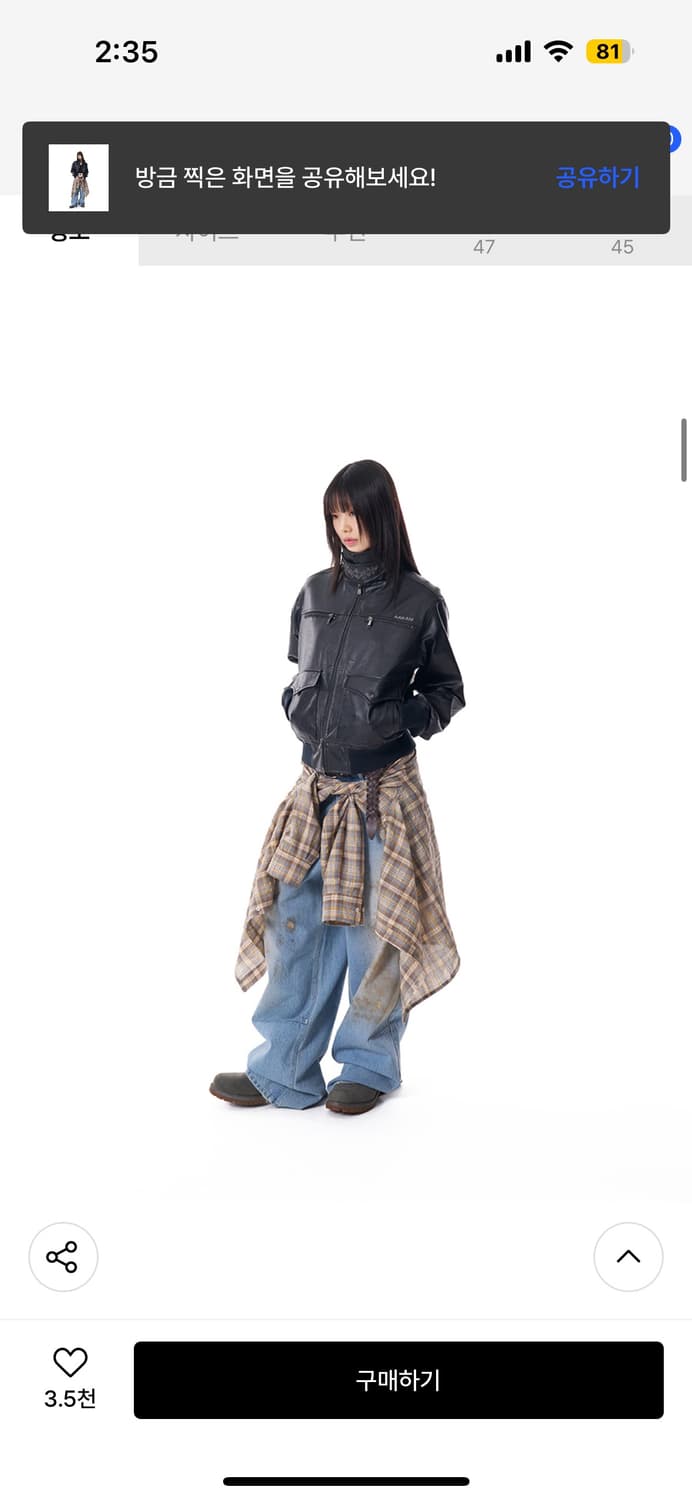 아캄 Western Collar Leather Jacket (Black) 상품이미지4