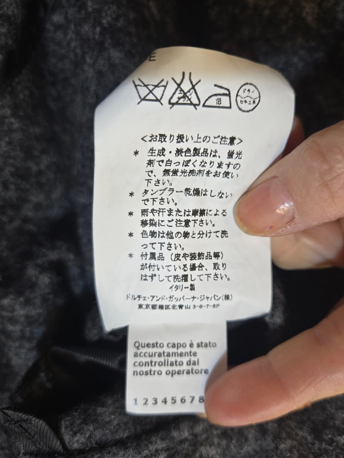 돌체앤가바나 블랙 블레이저 자켓 상품이미지4