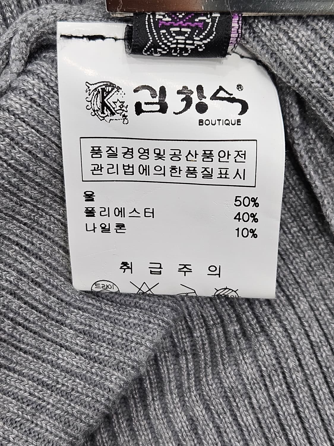 김창숙 부티끄 레이스 프릴장식 목티 상품이미지2
