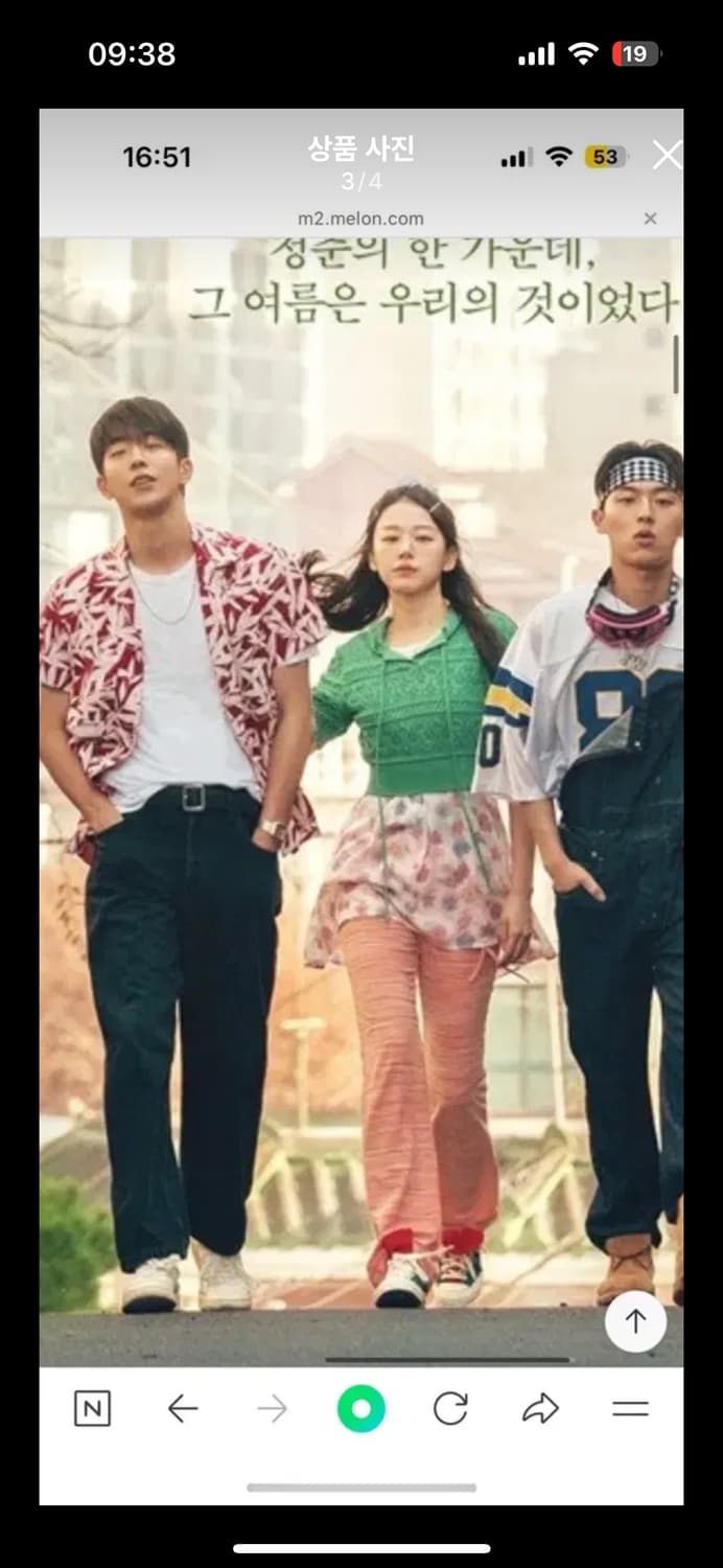 하이스쿨디스코 니트 후드 상품이미지3