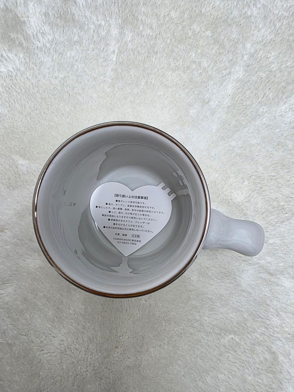 휴먼 메이드 HUMAN HOPE 머그컵  상품이미지4