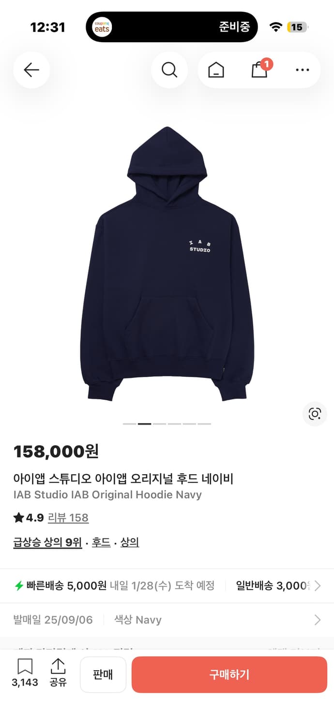 아이앱 스튜디오 아이앱 오리지널 후드 네이비 상품이미지1