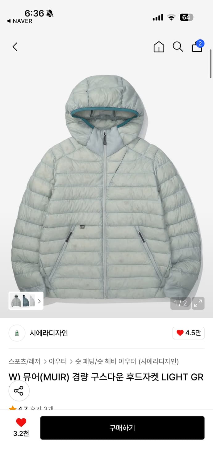 시에라디자인 뮤어 경량 구스다운 새 제품 / 여자경량패딩 800FP  상품이미지3