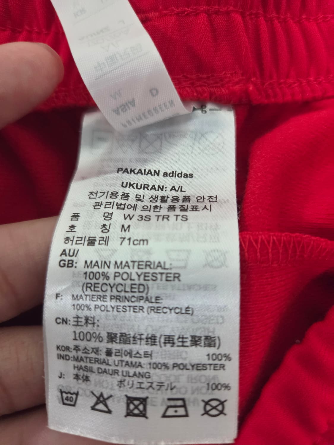 빈티지 여성용 아디다스 바지 상품이미지4