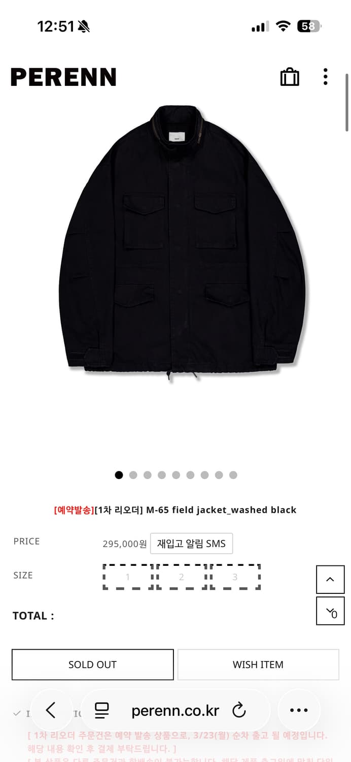 퍼렌 m65 3사이즈 새상품 상품이미지1