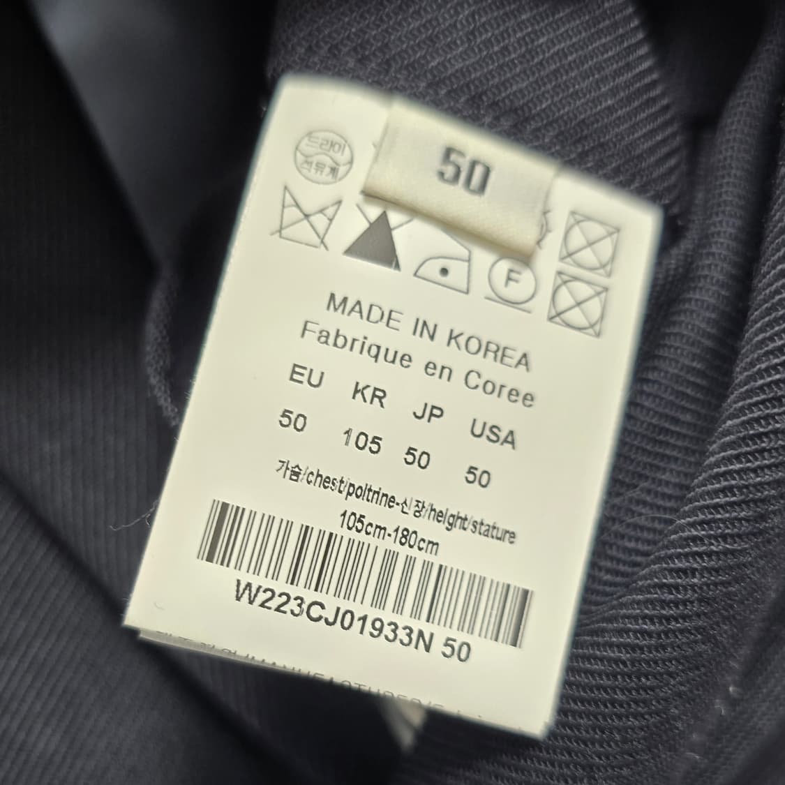 22fw 우영미 울 투버튼 블레이저 자켓 50사이즈 105 판매 상품이미지3