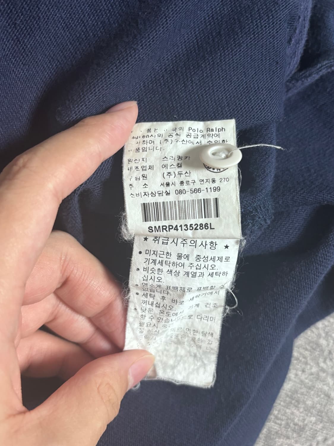 폴로 랄프로렌 mercer club 카라티 상품이미지7