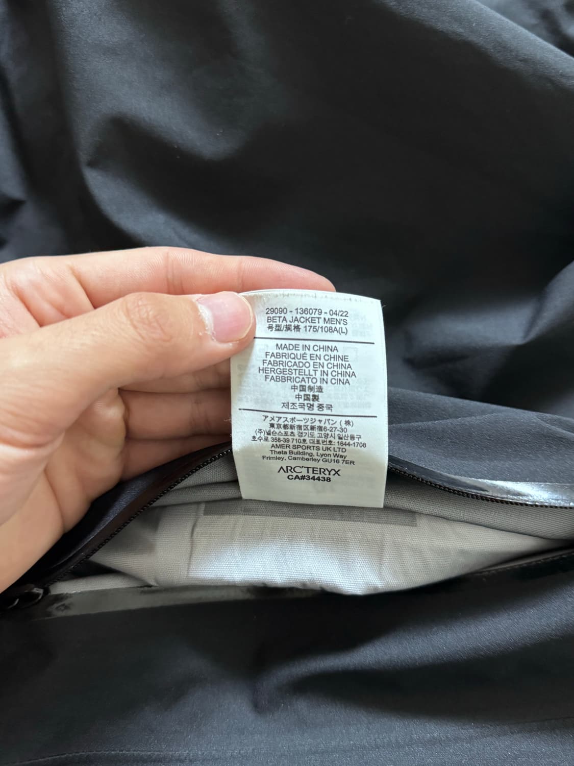 (S급) 아크테릭스 베타 자켓 블랙  상품이미지10