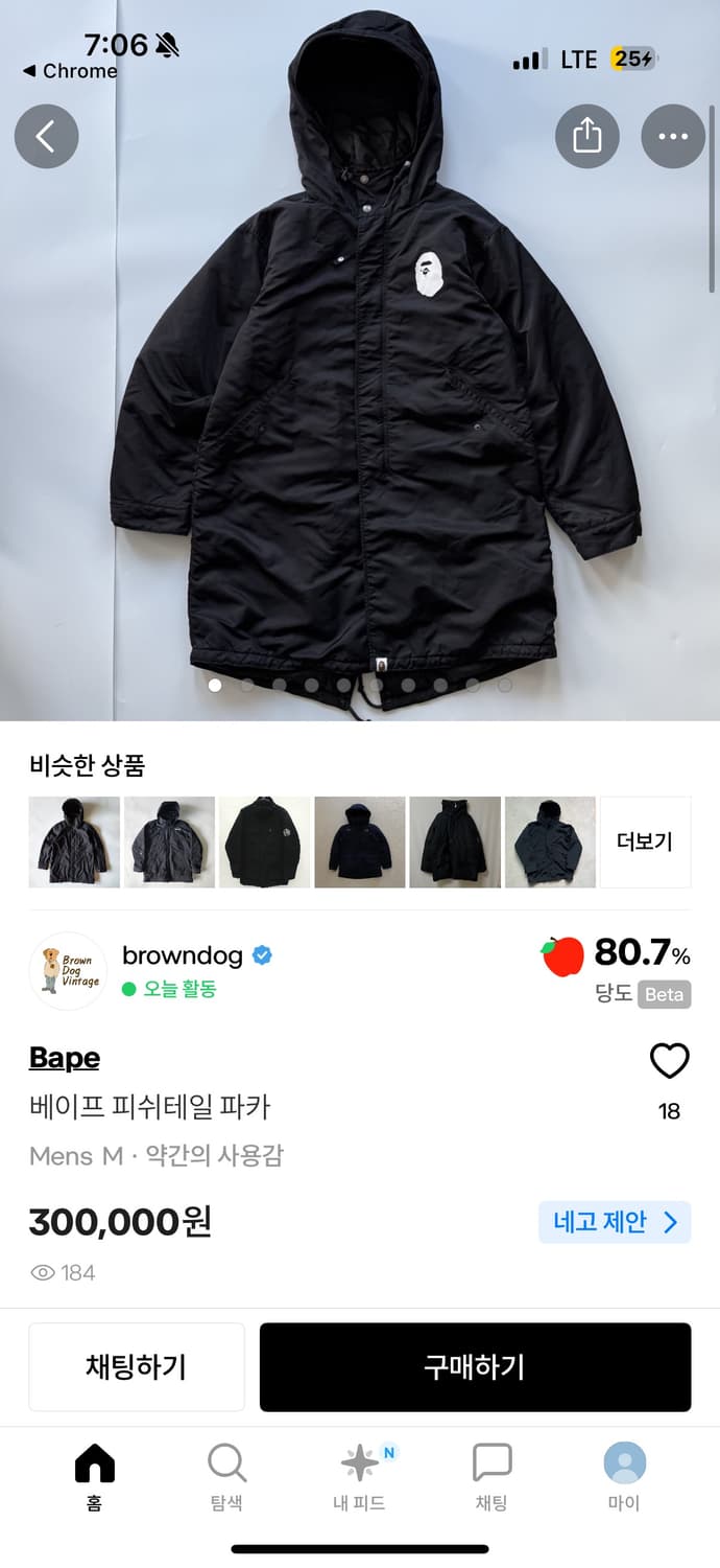 베이프 피쉬테일 파카 상품이미지3