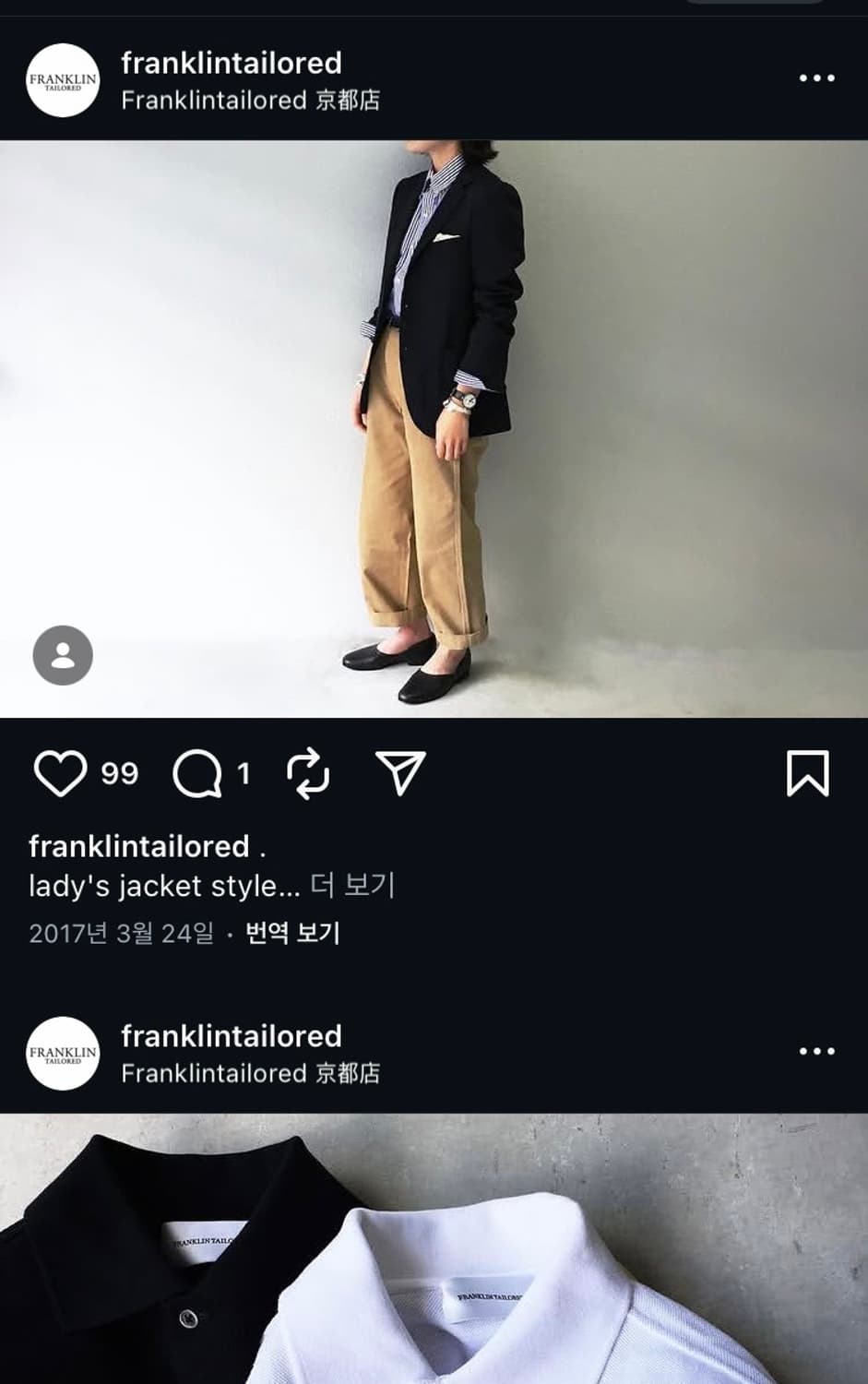 재팬 프랭클린 테일러드 생지 논워시 셀비지 데님 레귤러핏 극미중고 상품이미지10