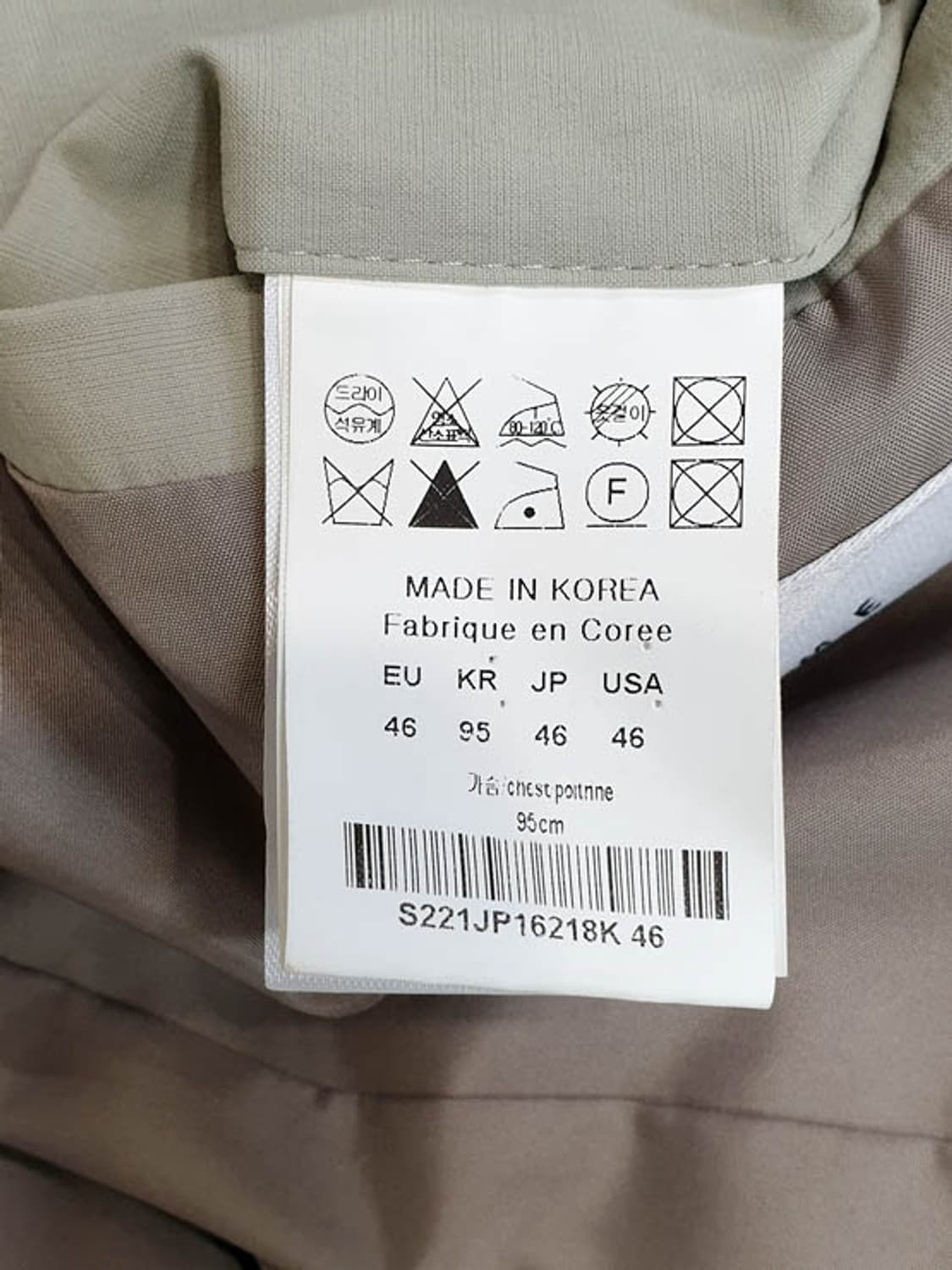 솔리드옴므 남성 자켓 95 상품이미지8