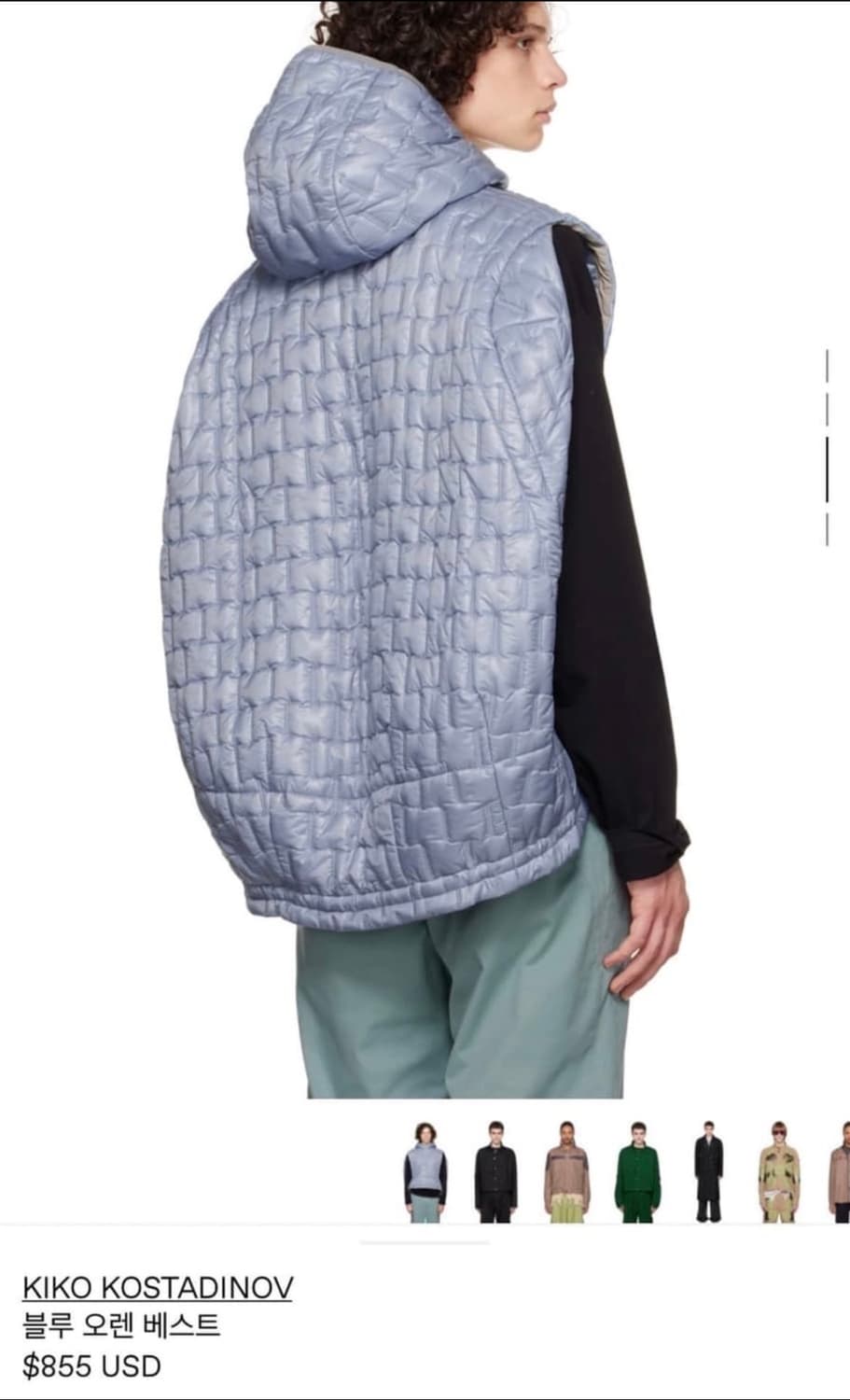 (48) 키코 코스타디노브 블루 오렌 베스트 상품이미지3