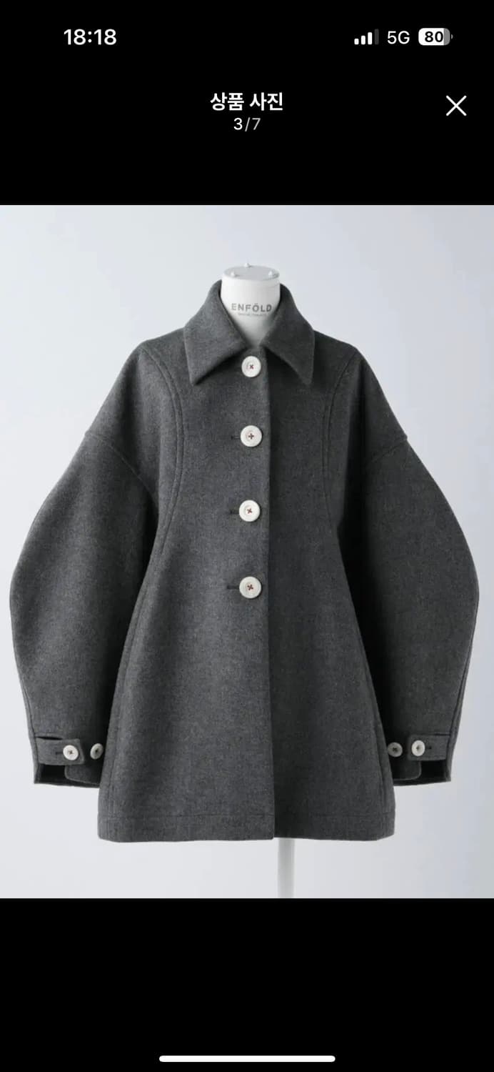 enfold 23FW 소매 볼륨 코트 38사이즈 상품이미지1