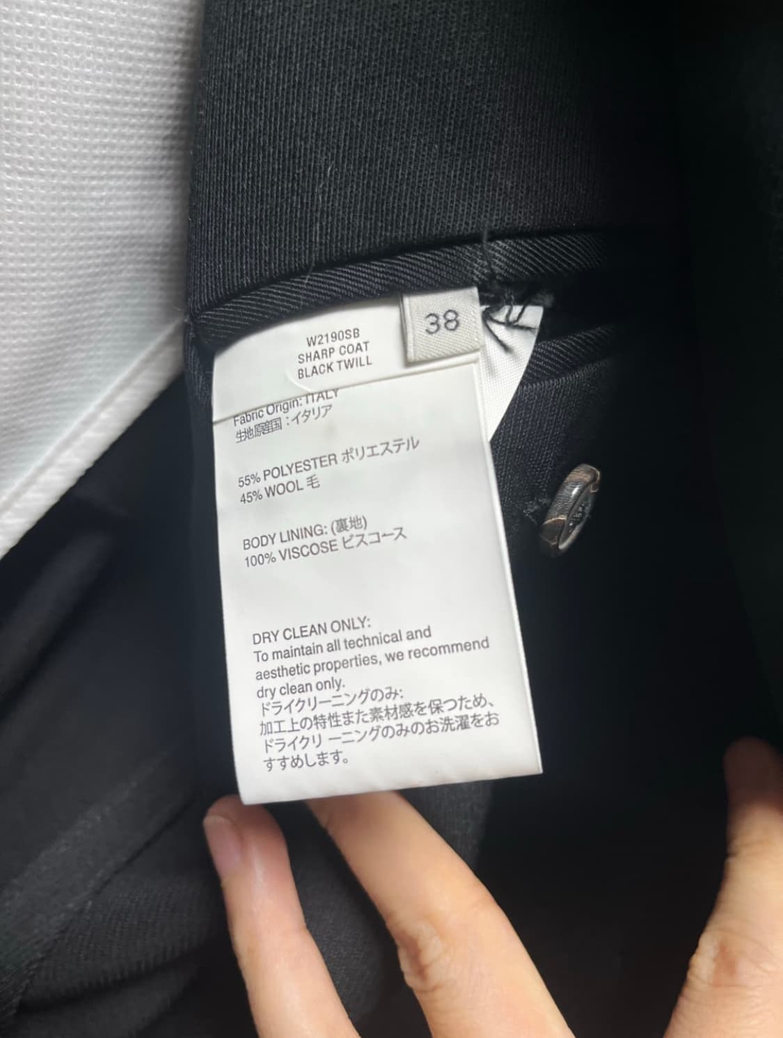 our legacy coat 상품이미지3